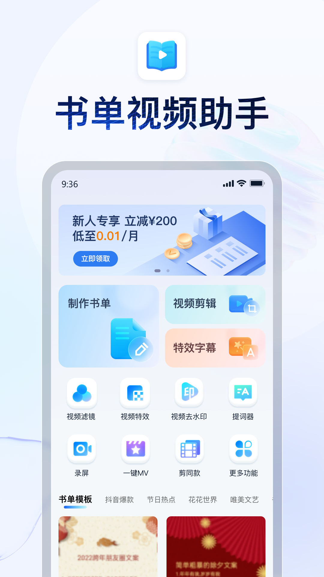 女王语音羞辱在线播放截图