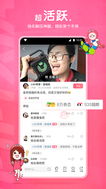 SM女王女主视频截图