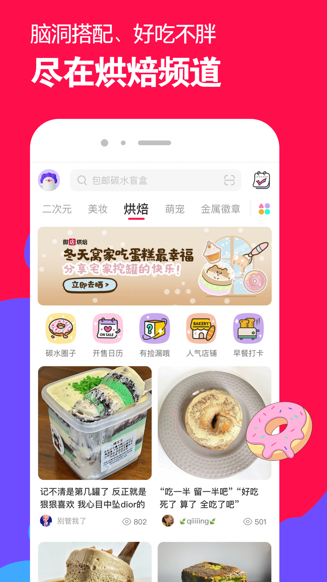 国产女王sm迅雷链接截图