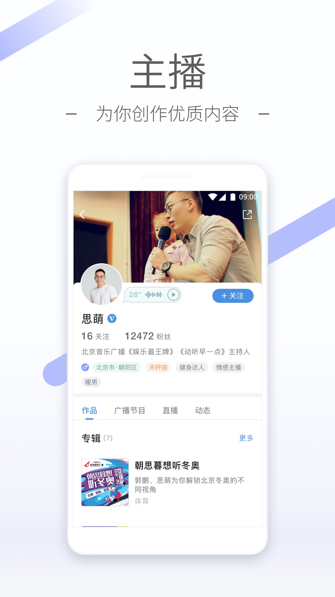 河北青花夫妻主现实招奴截图