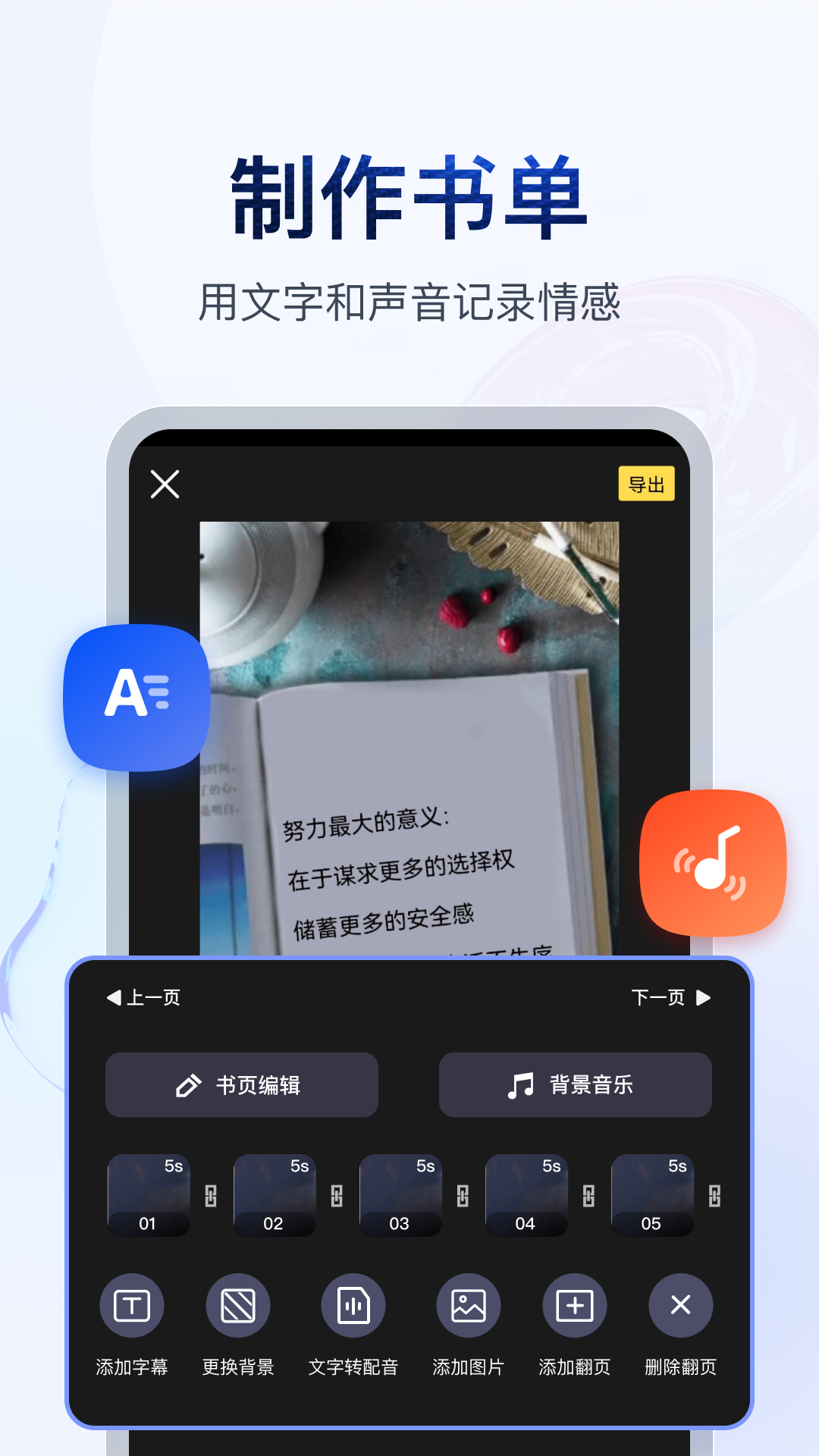 杭州寒冰截图