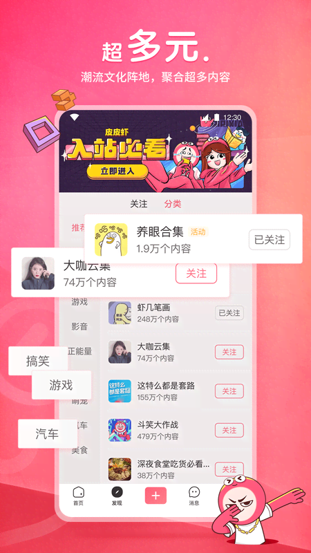国产女王sm迅雷链接截图