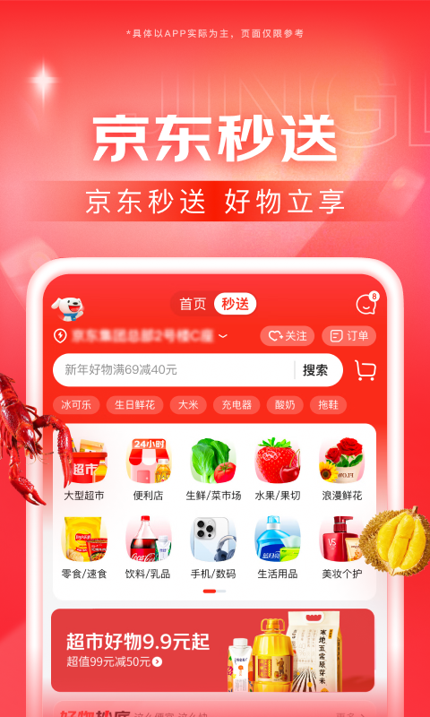 女王修炼法则手游截图