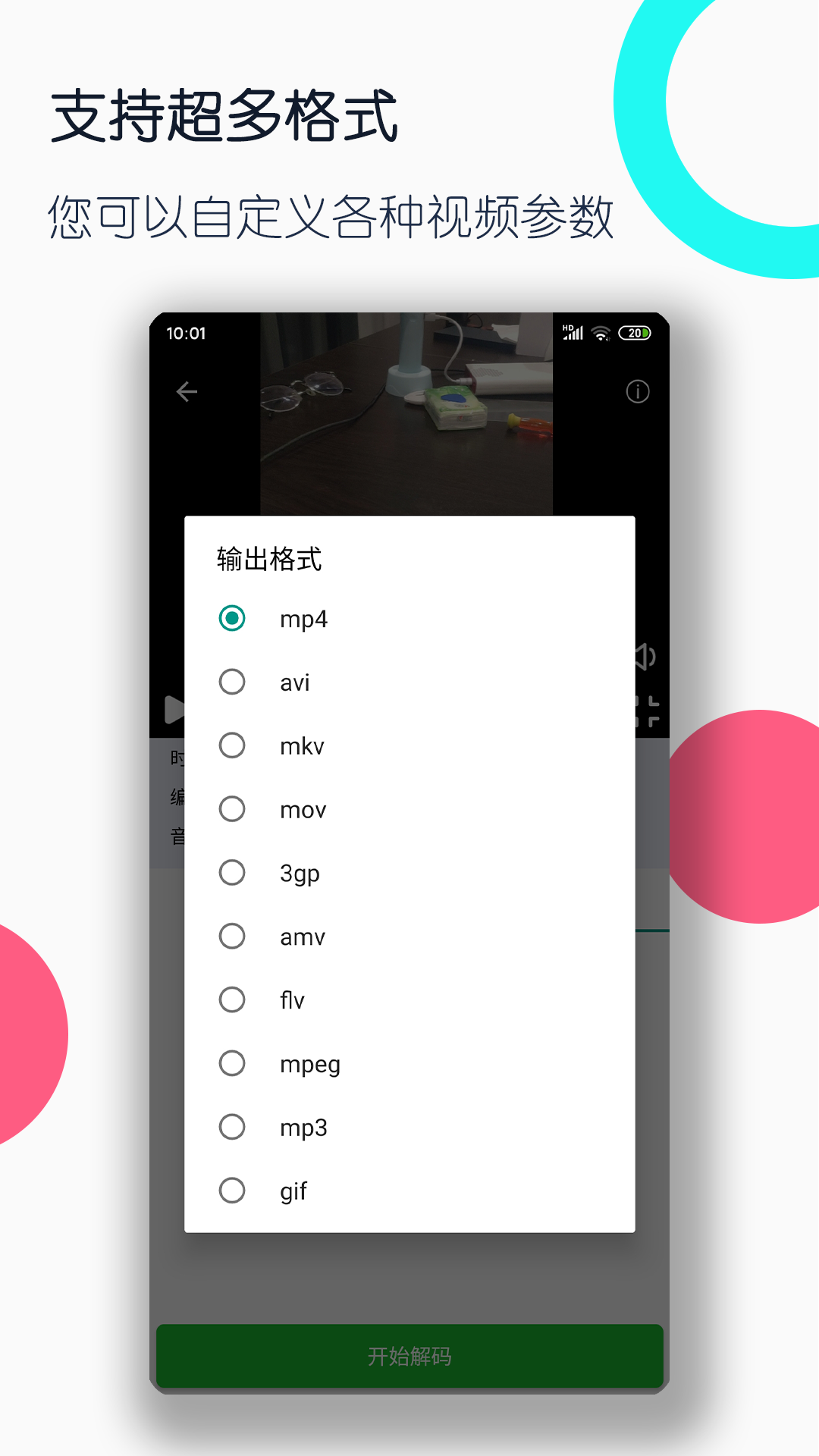 河北青花夫妻主现实招奴截图