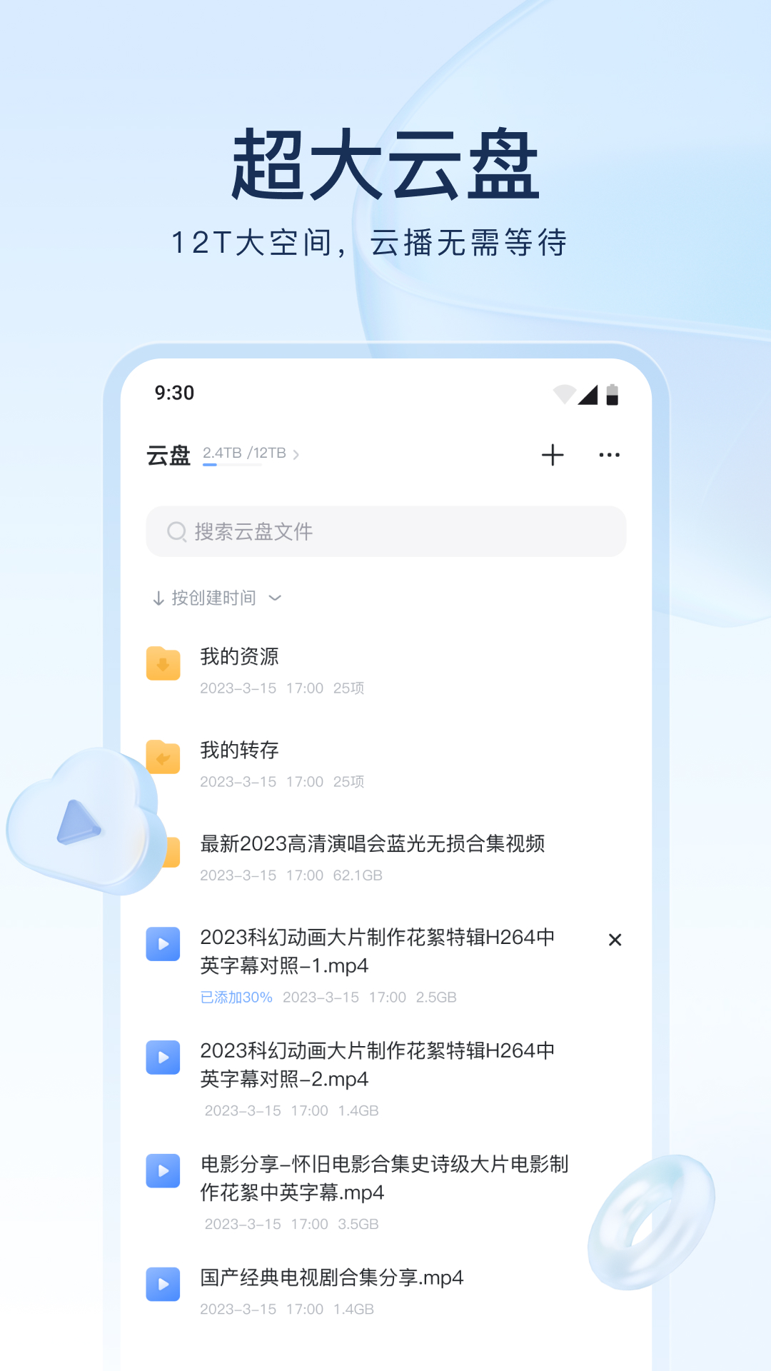 婧児小主第一视角截图