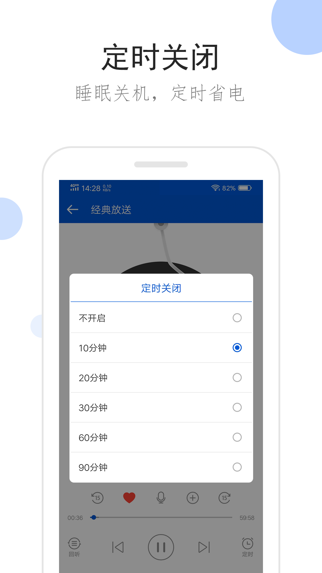 女王美脚视频免费专区在线观看截图