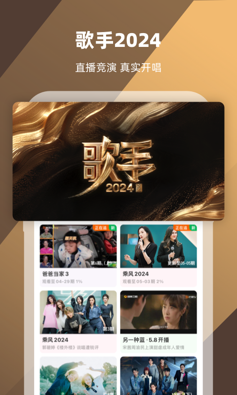 小丝女王黄金截图