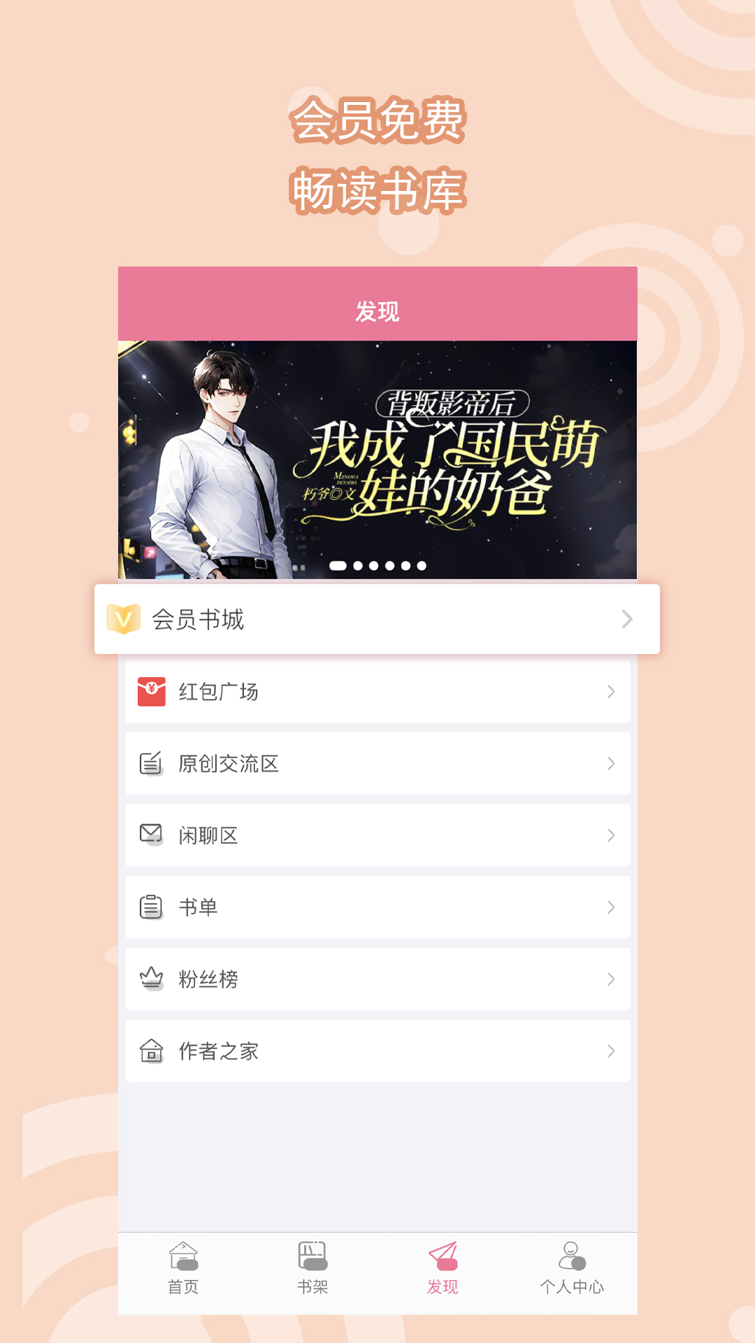 婧児小主第一视角截图