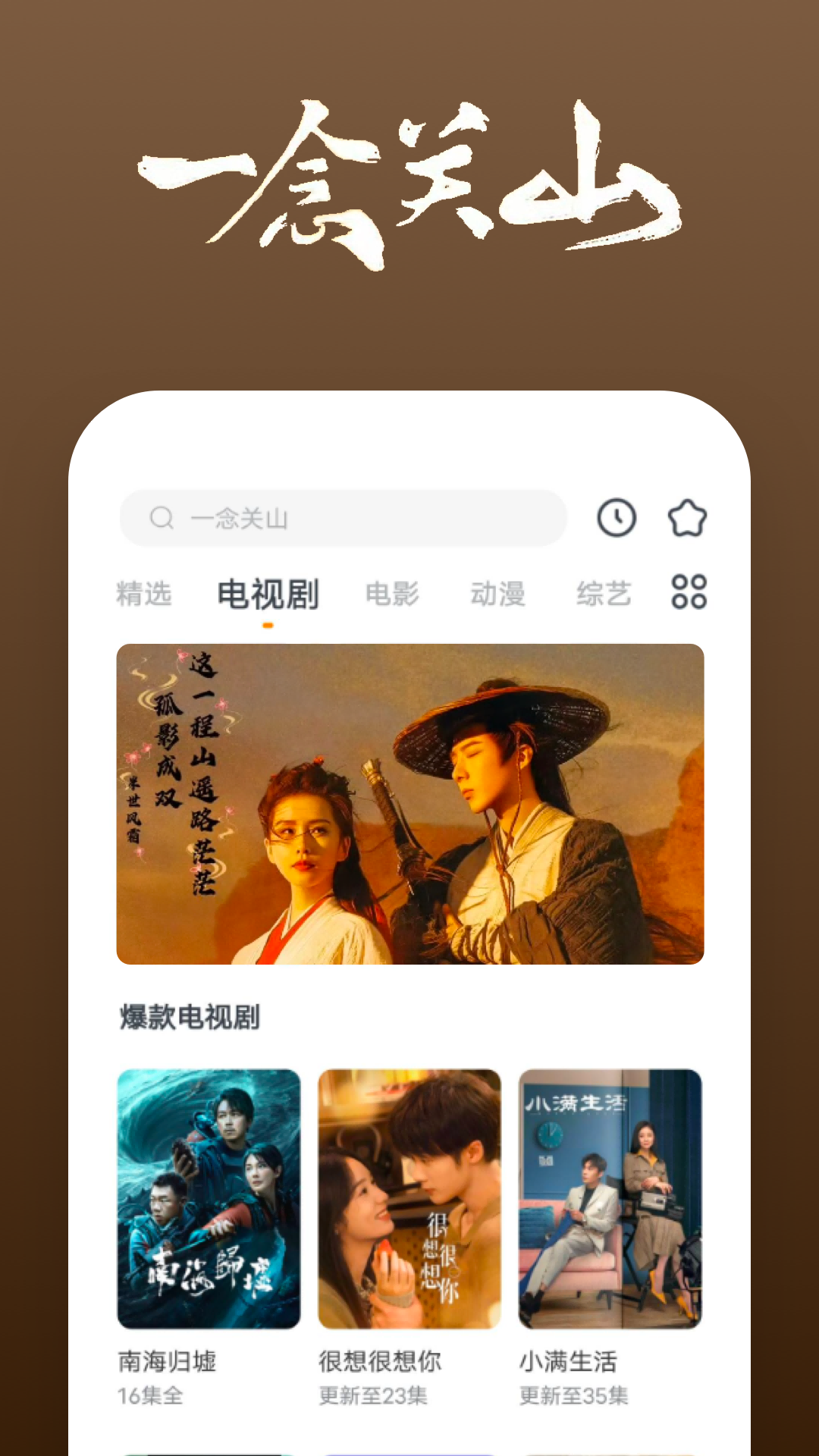 国产女王sm迅雷链接截图