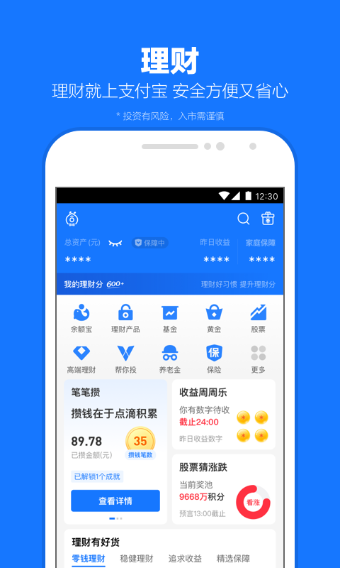 女王美脚视频免费专区在线观看截图