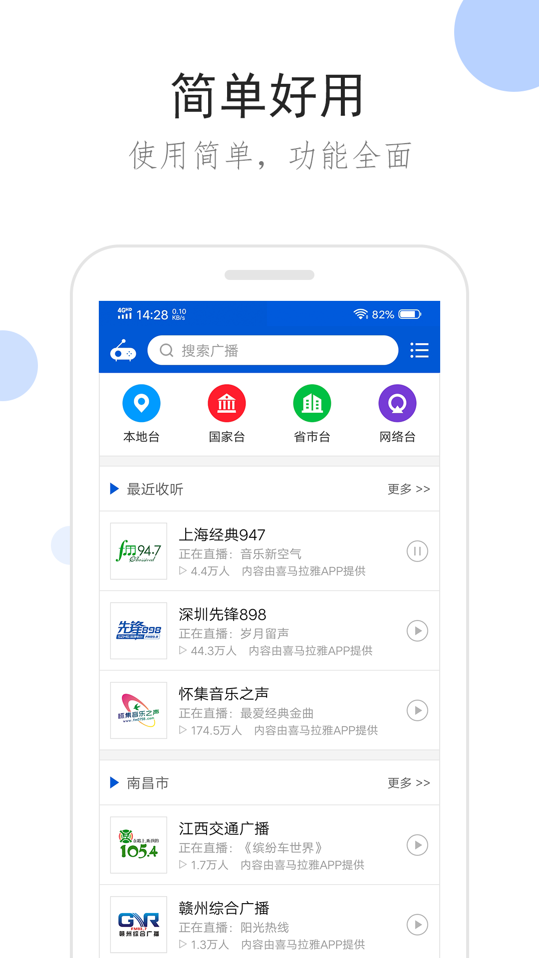 女王美脚视频免费专区在线观看截图