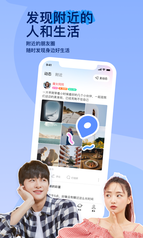 踩脚袜里面要穿什么样的袜子截图