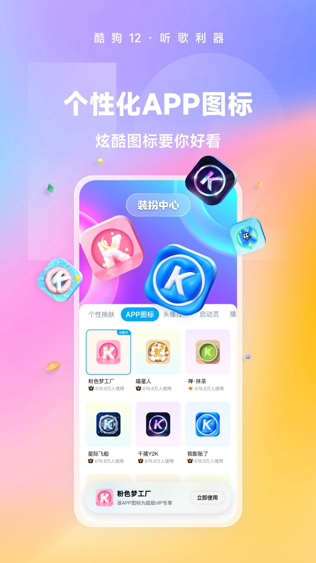 南国原创截图