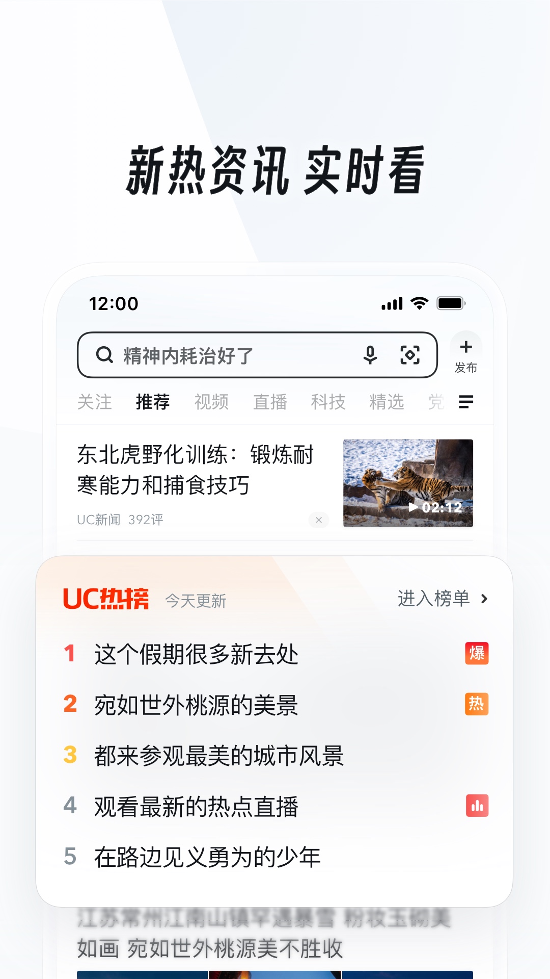 小丝女王黄金截图