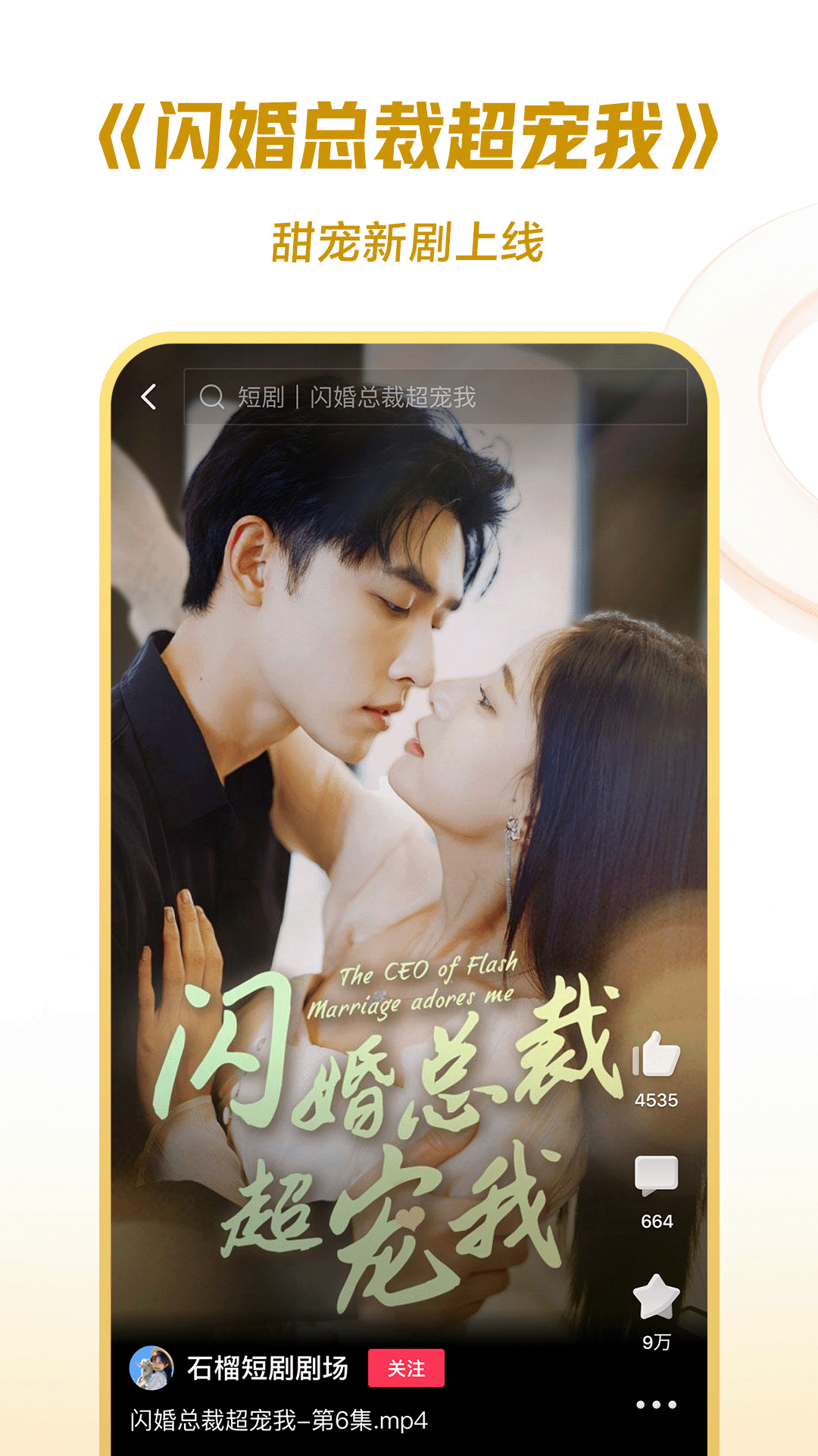 女王修炼法则手游截图