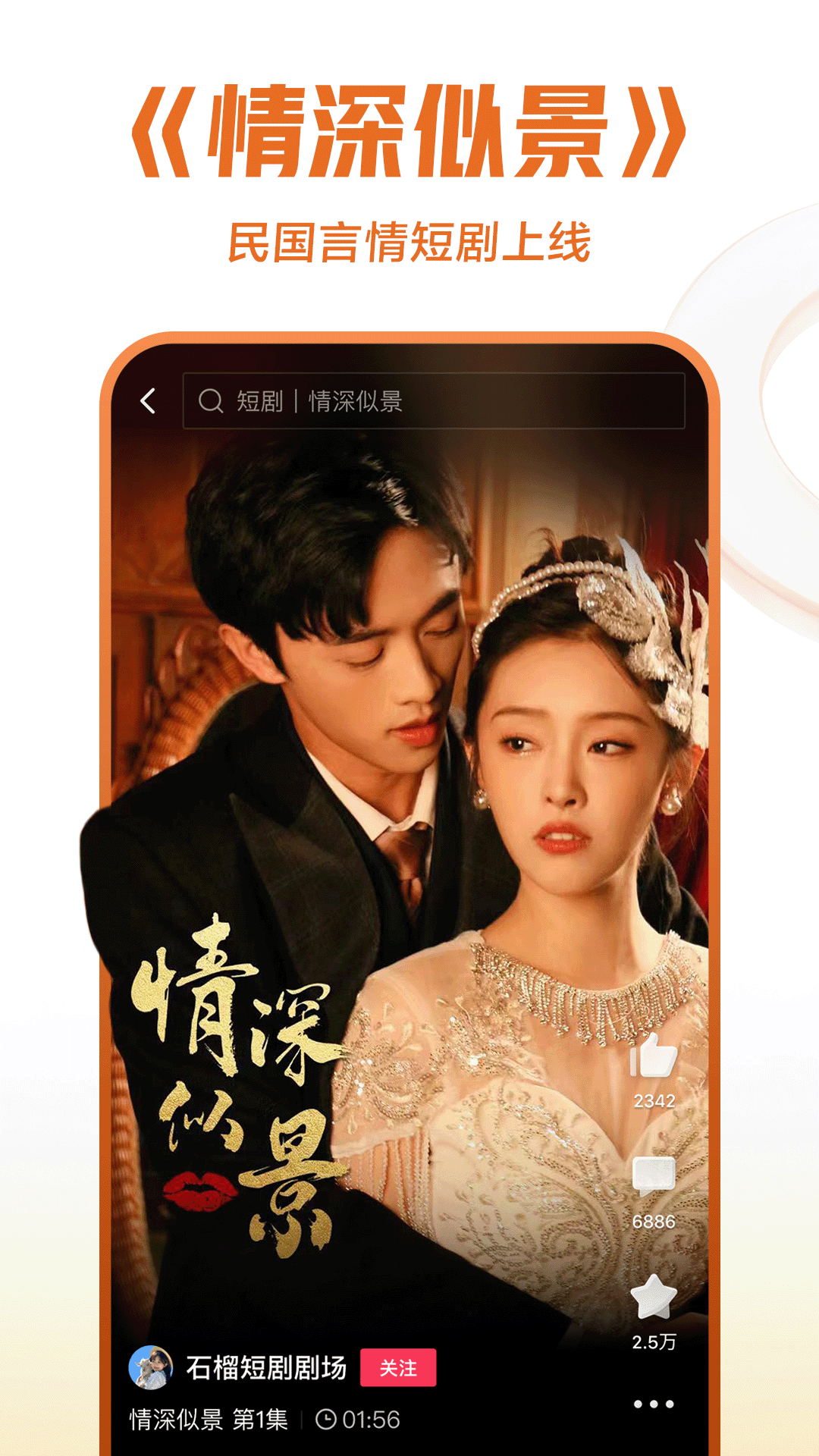 王某人群踩截图