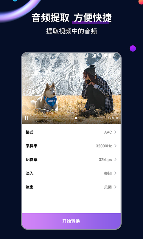 婧児小主第一视角截图