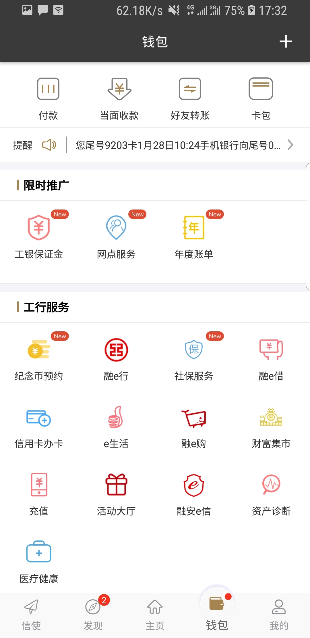 女王美脚视频免费专区在线观看截图