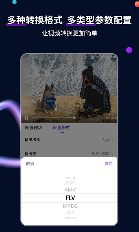 河北青花夫妻主现实招奴截图