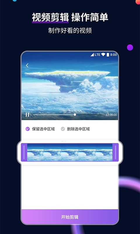女王语音羞辱在线播放截图