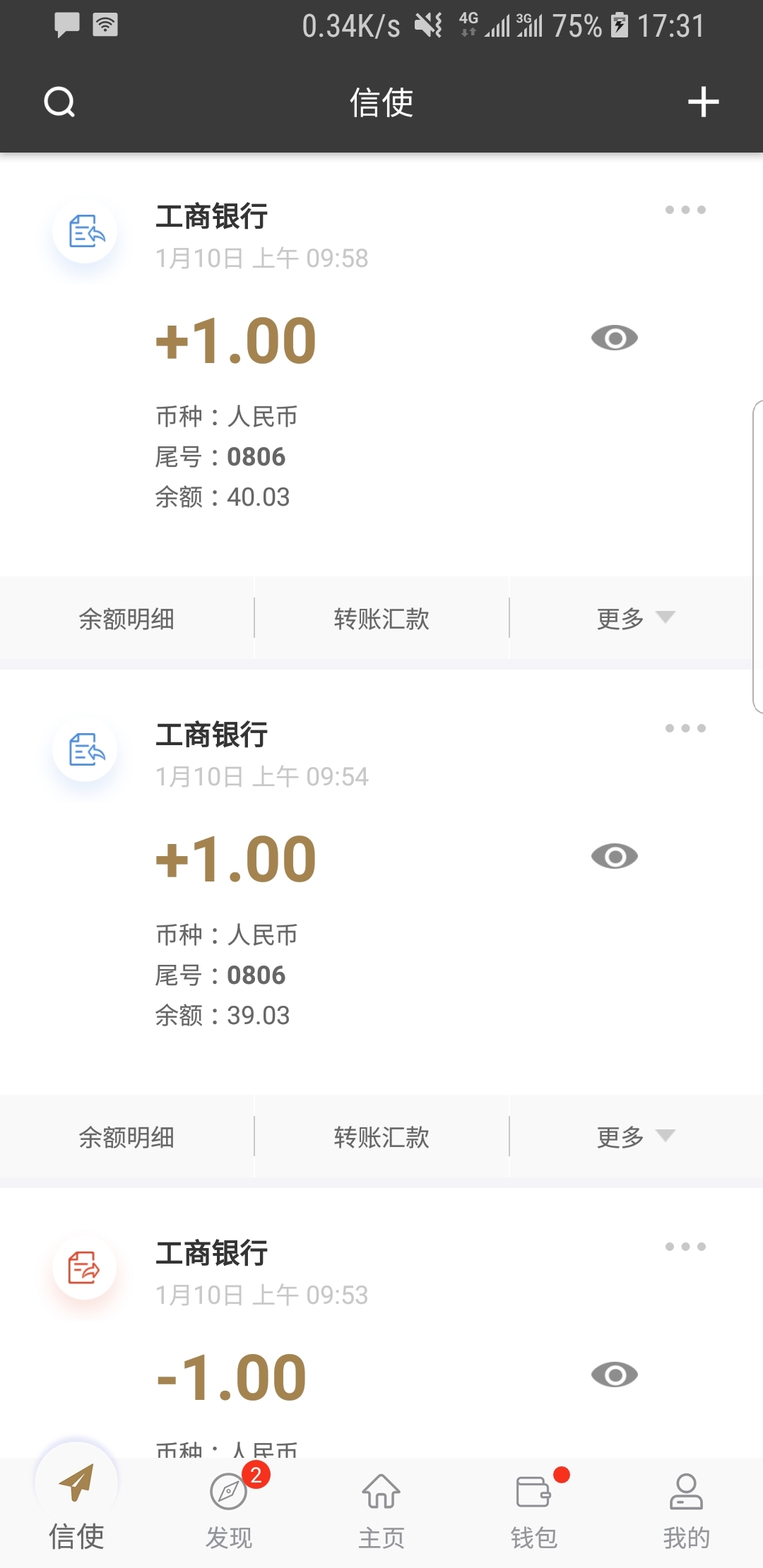 南国原创截图